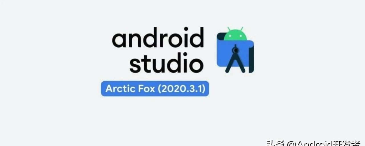 AndroidStudio和Gradle插件使用全新版本编号